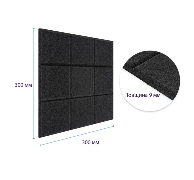 Самоклеючі звуко- та теплоізоляціних войлочних панелей 30х30см для стін та стелі, Чорний (SW-00002700)