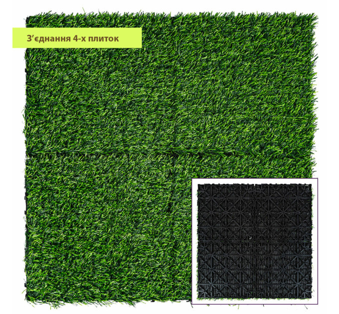 Модульная плитка 300х300х25 мм Трава SW-00003287