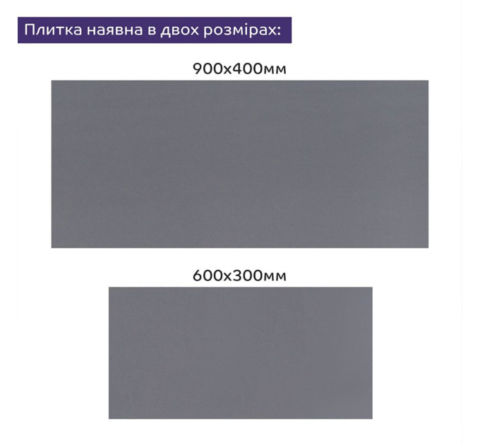 Самоклеящаяся PET плитка для стен 90х40см, глянцевая, Серая (SW-00002253)
