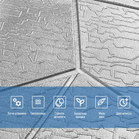 Самоклеючі 3Д панелі , 3D панелі самоклейка для стін та стелі 700x690x5мм, Сірий декор (SW-00003307)