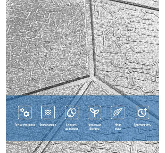 Панель стеновая 3D 700х690х5мм SW-00003307