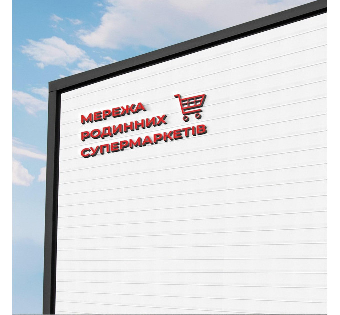 Фасадные панели с утеплением металлические PU, сайдинг для фасада 3800х415х15мм, Белый