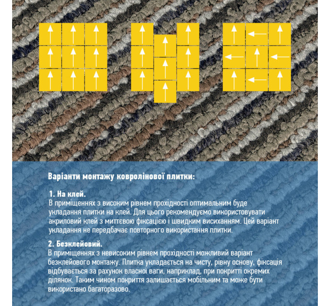 Плитка под ковролин без клеевого слоя 500х500х4мм Коричнево-серый SW-00002714
