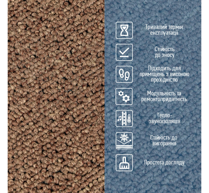 Плитка под ковролин без клеевого слоя 500х500х3мм Шоколад SW-00002710