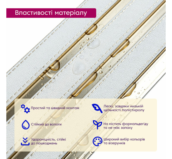 Декоративные рейки на стену, реечные панели для декора 290х12х1,2см (SW-00002130)