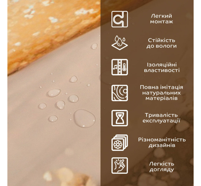 Декоративная ПВХ плита для стен под золотой мрамор 1,22х2,44м (SW-00002595)
