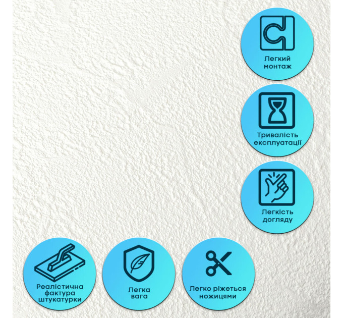 Самоклеюча гнучка штукатурка, декоративна плитка для стін в рулоні 600х3000х2,5мм, Біла (SW-00002996)