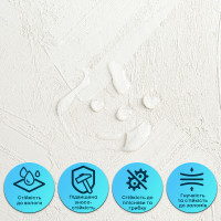 Самоклеюча гнучка штукатурка для стін, панель під штукатурку 600х600х2,5мм, Біла (SW-00002989)