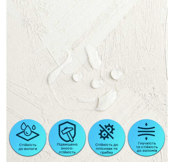 Самоклеюча гнучка штукатурка для стін, панель під штукатурку 600х600х2,5мм, Біла (SW-00002989)