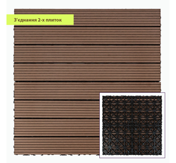 Композитная плитка ДПК 600х300х23 мм SW-00003289