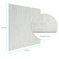 Самоклеюча гнучка штукатурка для стін, панель під штукатурку 600х600х2,5мм, Світлий гранит (SW-00002986)