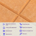 Самоклеючі звуко- та теплоізоляціних войлочних панелей 30х30см для стін та стелі, Мандарин (SW-00002702)