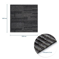 Плитка под ковролин без клеевого слоя 500х500х4мм Чёрно-серый SW-00002713 Плитка под ковролин без клеевого слоя 500х500х4мм Чёрно-серый SW-00002713