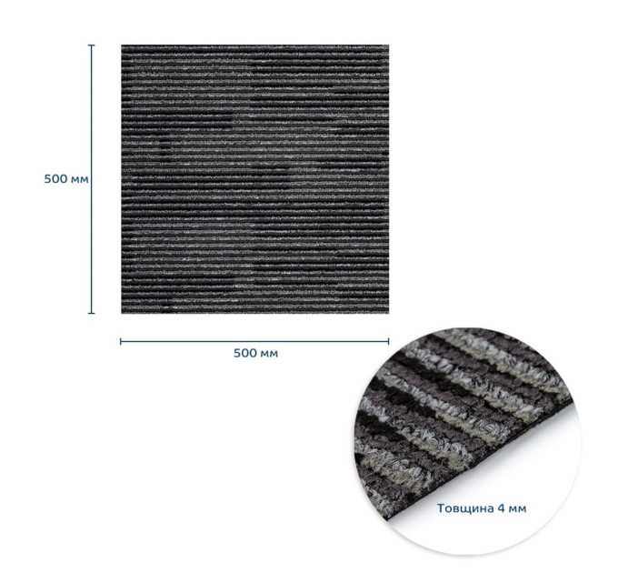 Плитка под ковролин без клеевого слоя 500х500х4мм Чёрно-серый SW-00002713