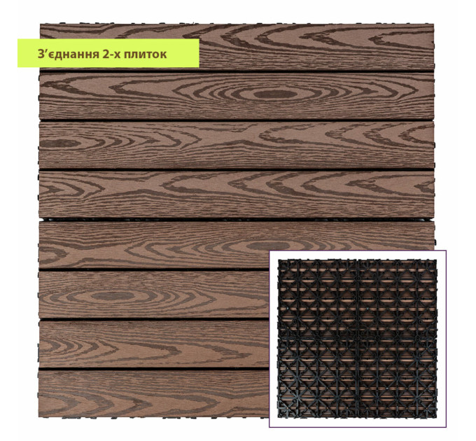 Композитная плитка ДПК 300х600х23 мм SW-00003290