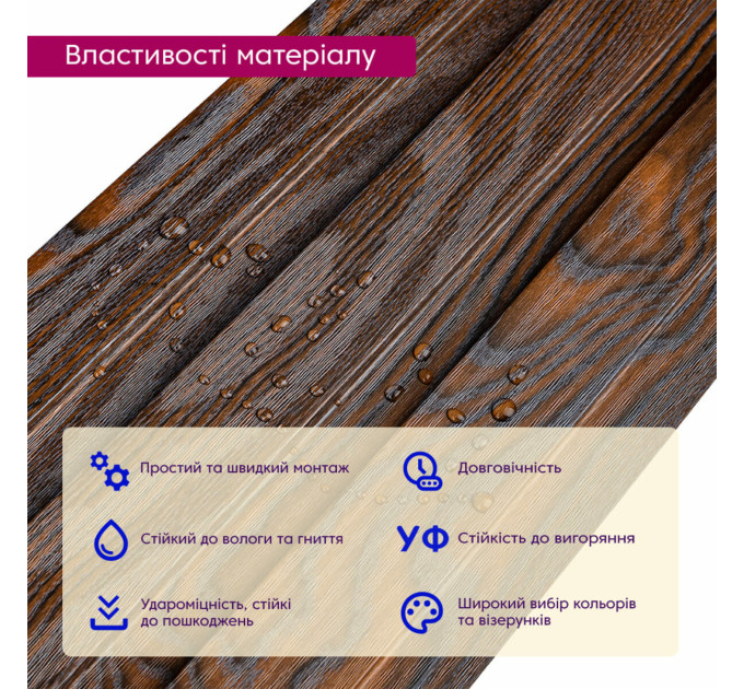 Декоративні рейки на стіну, рейкові панелі 290х20х1,1см (SW-00003008)
