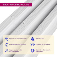 Декоративні рейки на стіну, рейкові панелі 290х20х2,7см, Біле дерево (SW-00003005)