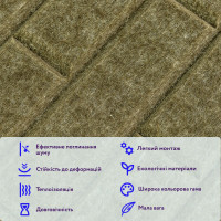 Самоклеючі звуко- та теплоізоляціних войлочних панелей 30х30см для стін та стелі, Хакі (SW-00002705)