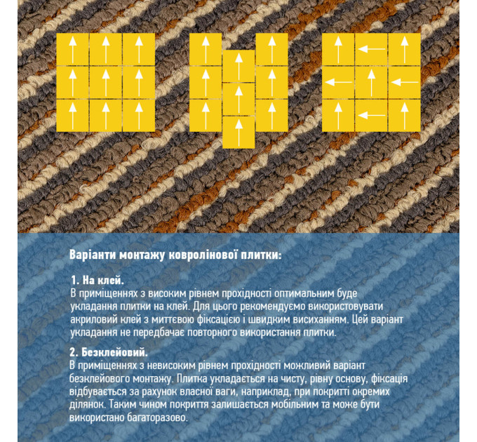 Плитка под ковролин без клеевого слоя 500х500х4мм Коричневый SW-00002712