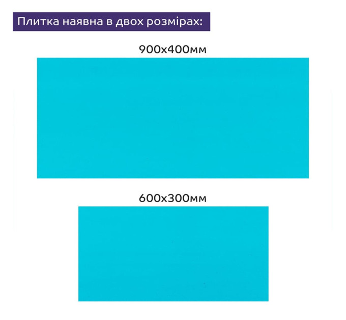 Самоклеящаяся PET плитка для стен 60х30см, Голубая (SW-00002241)
