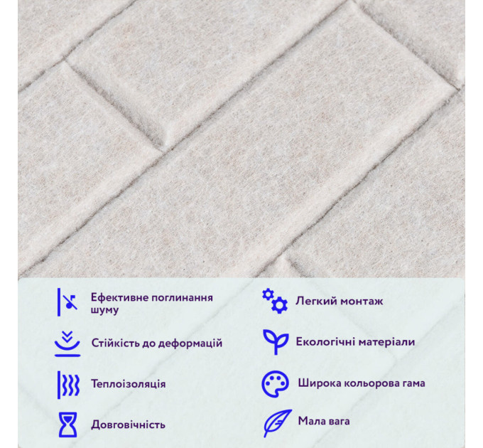 Самоклеючі звуко- та теплоізоляціних войлочних панелей 30х30см для стін та стелі, Сірий (SW-00002703)