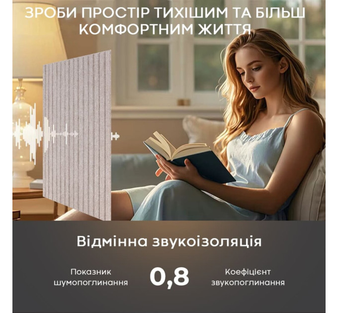 Самоклеючі звуко- та теплоізоляціних войлочних панелей 30х30см для стін та стелі, Бежевий (SW-00002707)