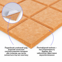 Самоклеючі звуко- та теплоізоляціних войлочних панелей 30х30см для стін та стелі, Мандарин (SW-00002702)