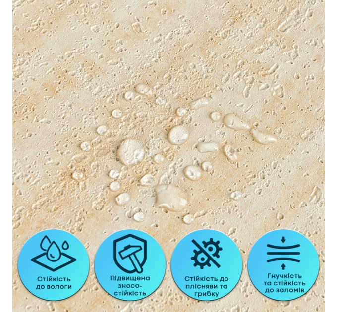 Самоклеющаяся гибкая штукатурка, декоративна плитка для стен в рулоне 600х3000х2,5мм, Песочная (SW-00002994)
