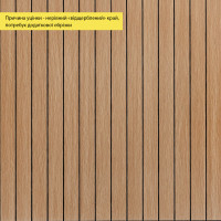 УЦІНКА! Самоклеючі гнучкі вінілові панелі 3Д рейки під дерево 60х60см, Теплий янтар (SW-00002965)