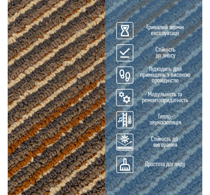 Плитка под ковролин без клеевого слоя 500х500х4мм Коричневый SW-00002712