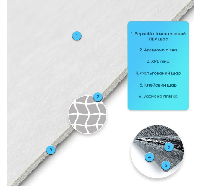 Самоклеящаяся гибкая шёлковая штукатурка в рулоне 600х3000х2,5мм Жемчужный-белый SW-00002999