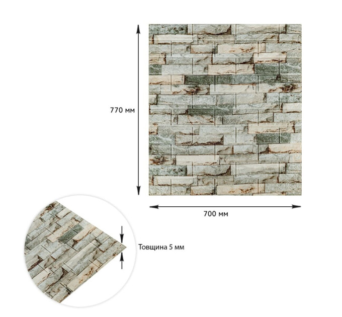 Панель стеновая 3D 700х770х5мм Екатеринославский кирпич SW-00003310