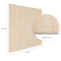 Самоклеюча гнучка штукатурка для стін, панель під штукатурку 600х600х2,5мм, Пісочний (SW-00002985)