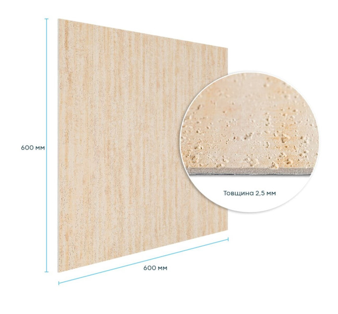 Самоклеюча гнучка штукатурка для стін, панель під штукатурку 600х600х2,5мм, Пісочний (SW-00002985)