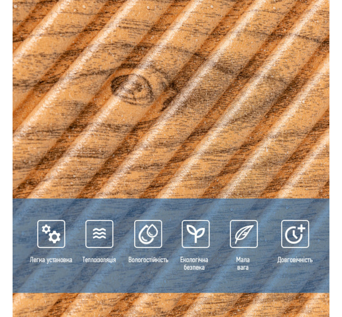 Самоклеющиеся 3D панели 50x50см под бамбук, 3Д панели самоклейка для стен, Золотое дерево (SW-00002885)