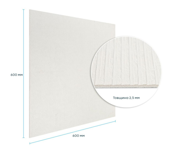 Самоклеюча гнучка штукатурка для стін, панель під штукатурку 600х600х2,5мм, Біло-молочна (SW-00002988)