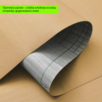 УЦІНКА! Самоклеюча екошкіра в рулоне 1м, шкірзам самоклейка, Пісочна (SW-00002170)