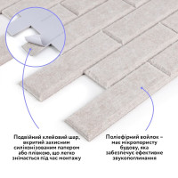 Самоклеючі звуко- та теплоізоляціних войлочних панелей 30х30см для стін та стелі, Сірий (SW-00002703)