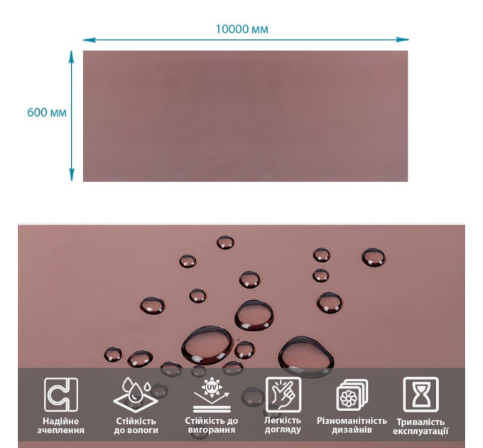 Зеркальная солнцезащитная плёнка для окон Бронза 600х10000х0,08мм SW-00002716