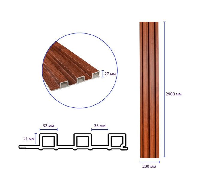 Декоративні рейки на стіну, рейкові панелі 290х20х2,7см (SW-00003003)