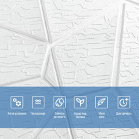 Самоклеючі 3Д панелі , 3D панелі самоклейка для стін та стелі 700x690x5мм, Білий декор (SW-00003306)