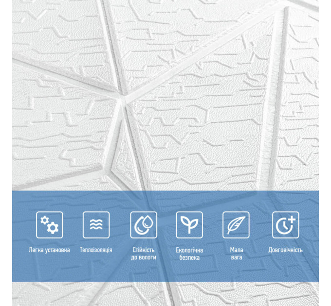 Панель стеновая 3D 700х690х5мм SW-00003306