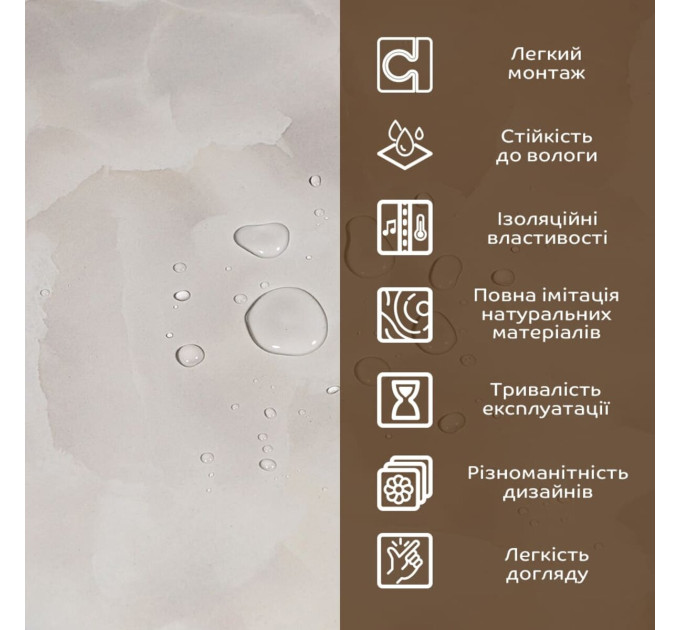 Декоративная ПВХ плита для стен под мрамор 1,22х2,44м (SW-00002597)