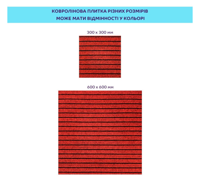 Самоклеящаяся плитка под ковролин на пол 30х30см, полосы Бургунди (SW-00002486)