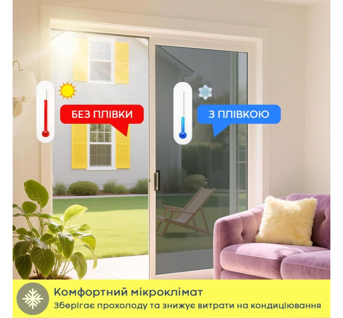 Зеркальная солнцезащитная плёнка для окон Серебро 600х10000х0,08мм SW-00002719