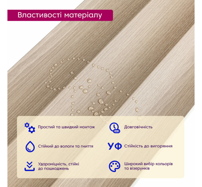 Декоративные рейки на стену, реечные панели 290х20,5х1,4см (SW-00003019)