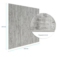 Самоклеюча гнучка штукатурка для стін, панель під штукатурку 600х600х2,5мм, Темний гранит (SW-00002987)