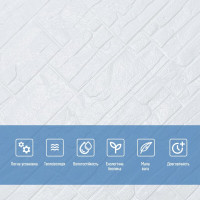 155-7 Панель стеновая 3D Камень 700х770х7мм Белый SW-00003396