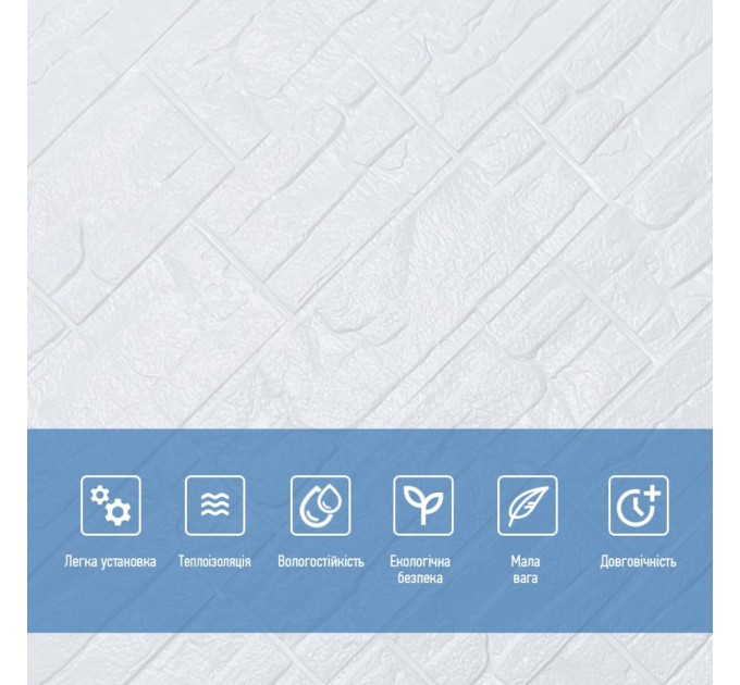 155-7 Панель стеновая 3D Камень 700х770х7мм Белый SW-00003396