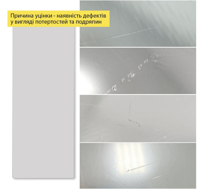 Уценка Зеркальная наклейка (акрил) 400х1000х2мм Silver SW-00003332